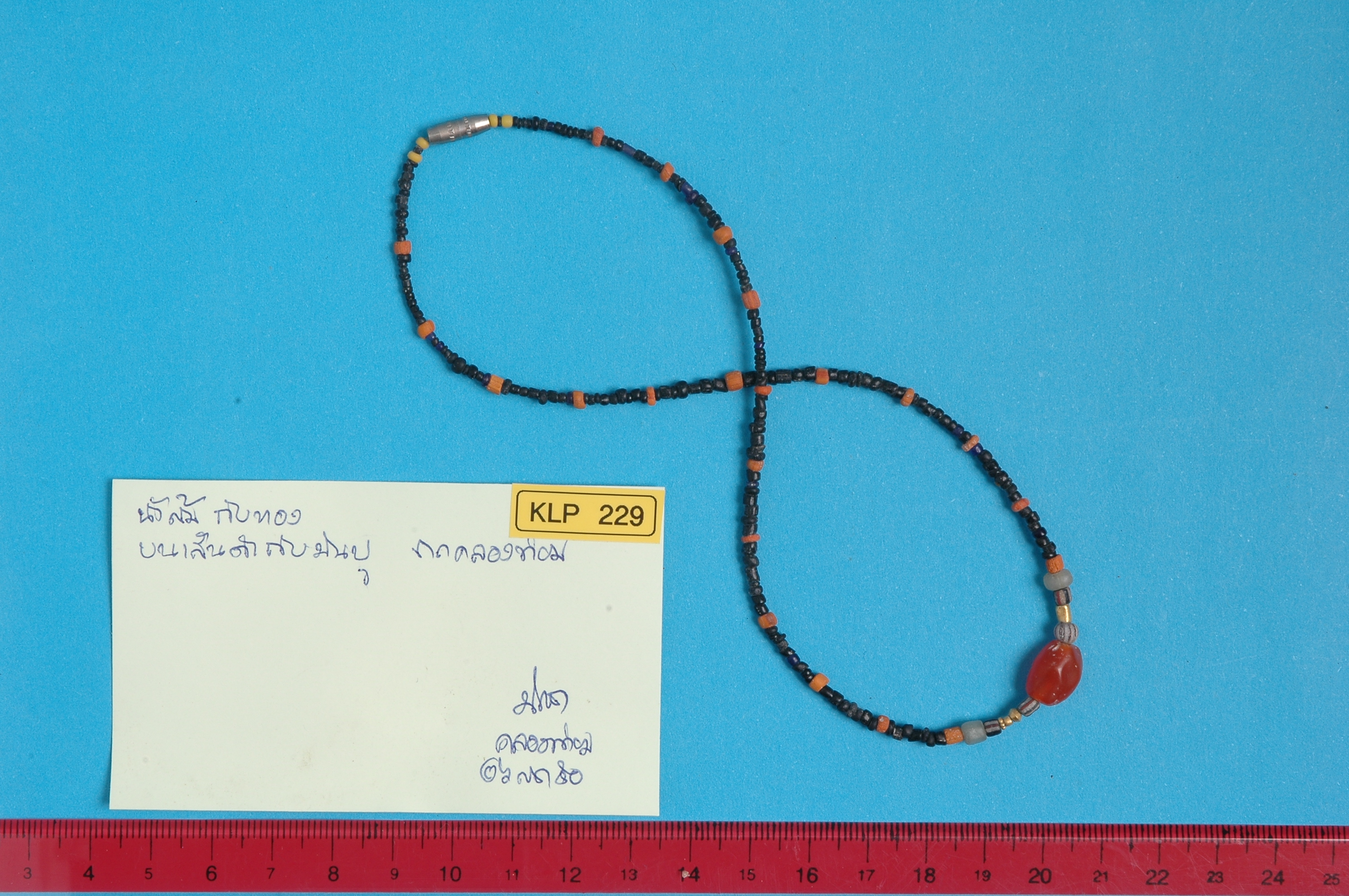 strand Bead